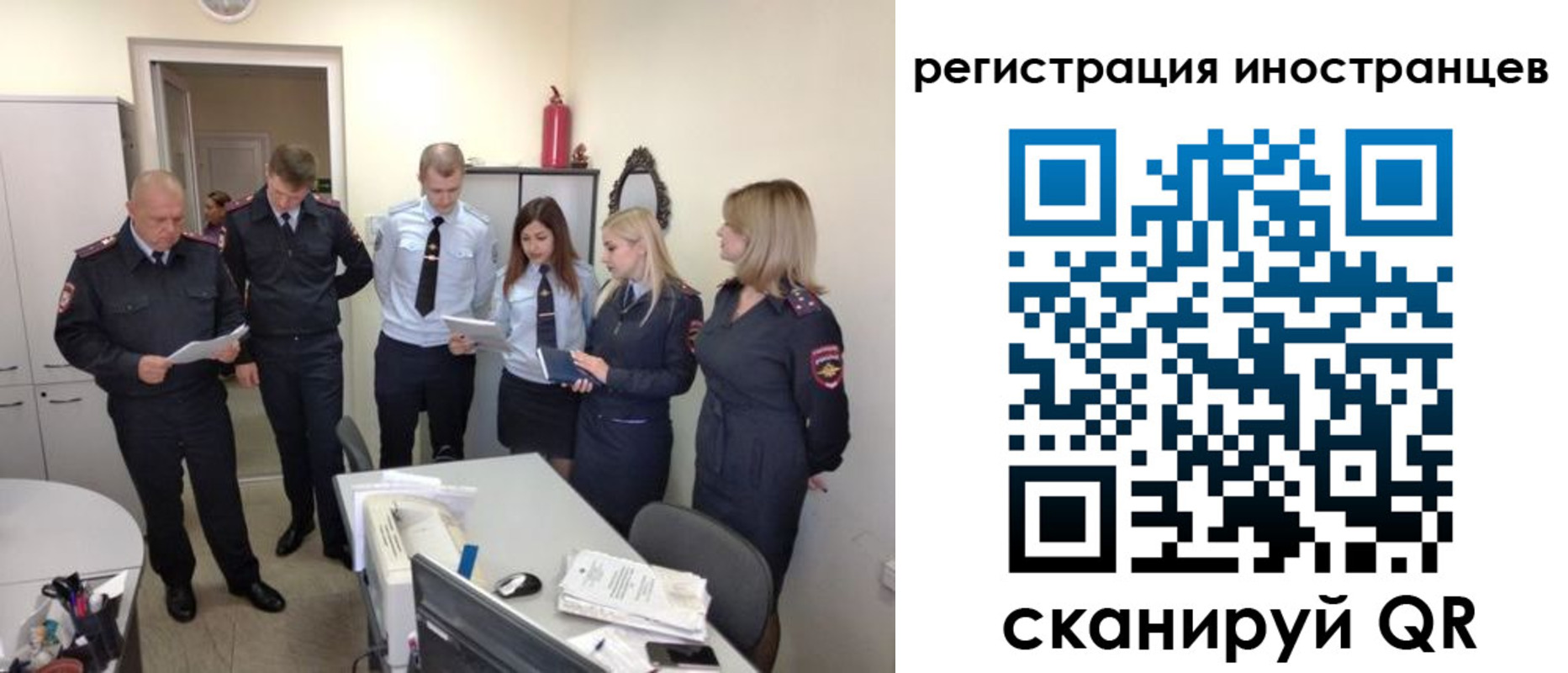 временная регистрация поиск в Симе