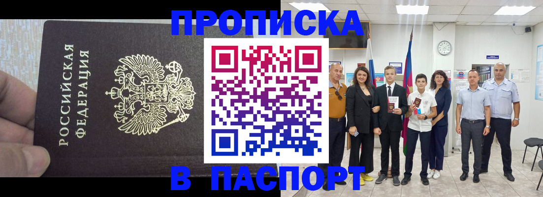 временная регистрация поиск в Симе