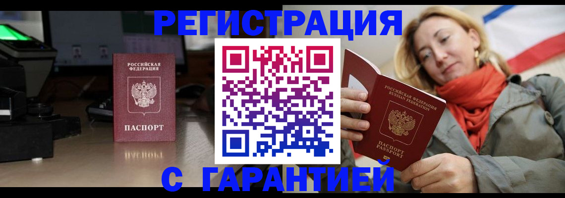 где прописаться в Симе
